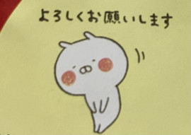 ココナッツちゃんの8/13 (水) 22:57のブログ