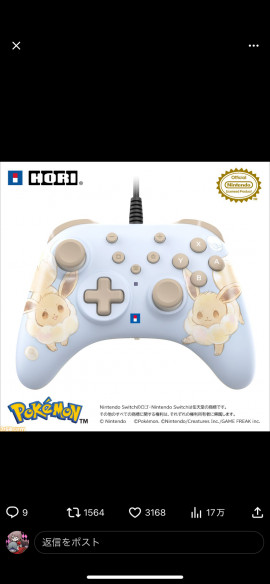 ココナッツちゃんの8/29 (金) 18:08のブログ