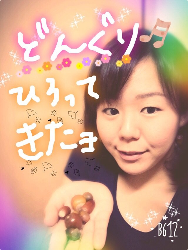 sakura...ちゃんの2014/10/26 (日) 13:56のブログ