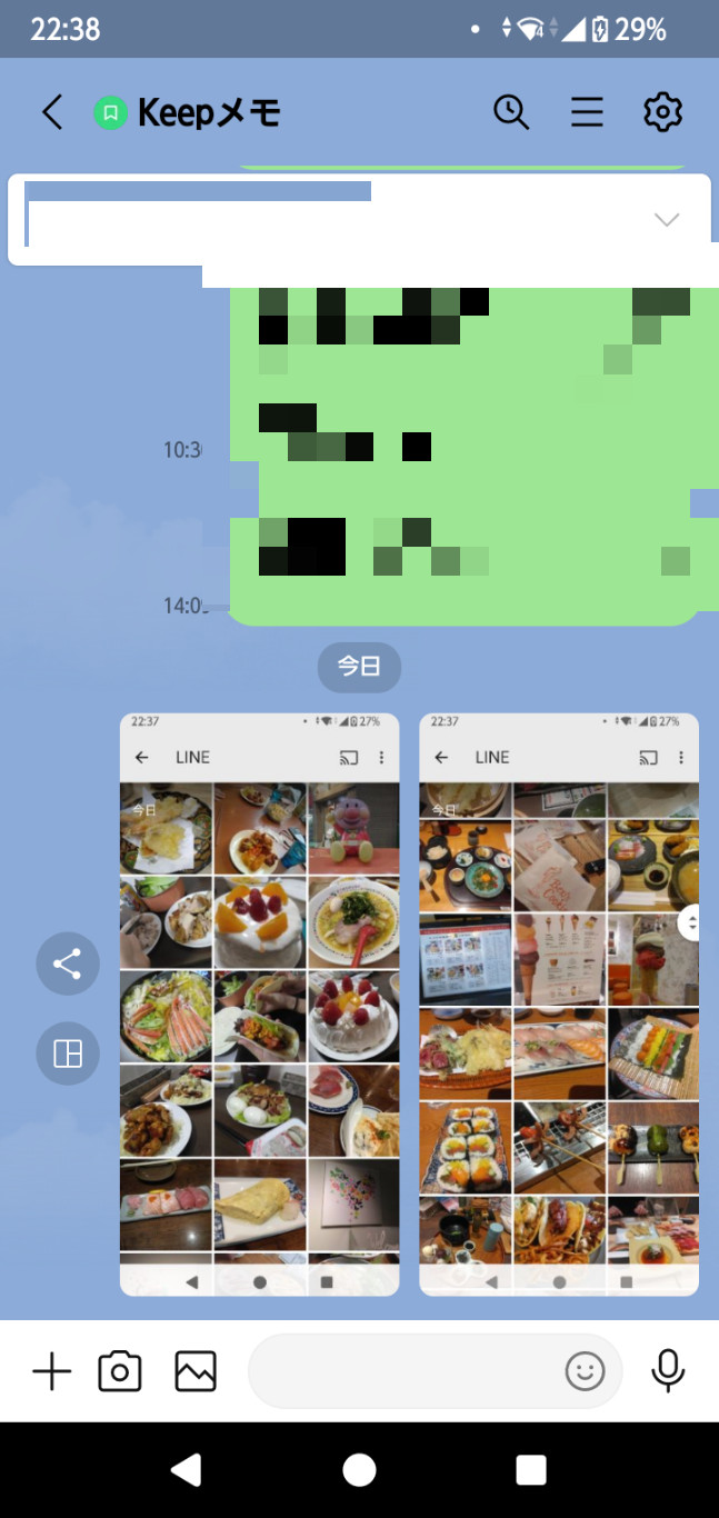 お久しぶりですっ?