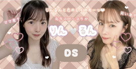 run♥ちゃんの9/29 (月) 13:10のブログ