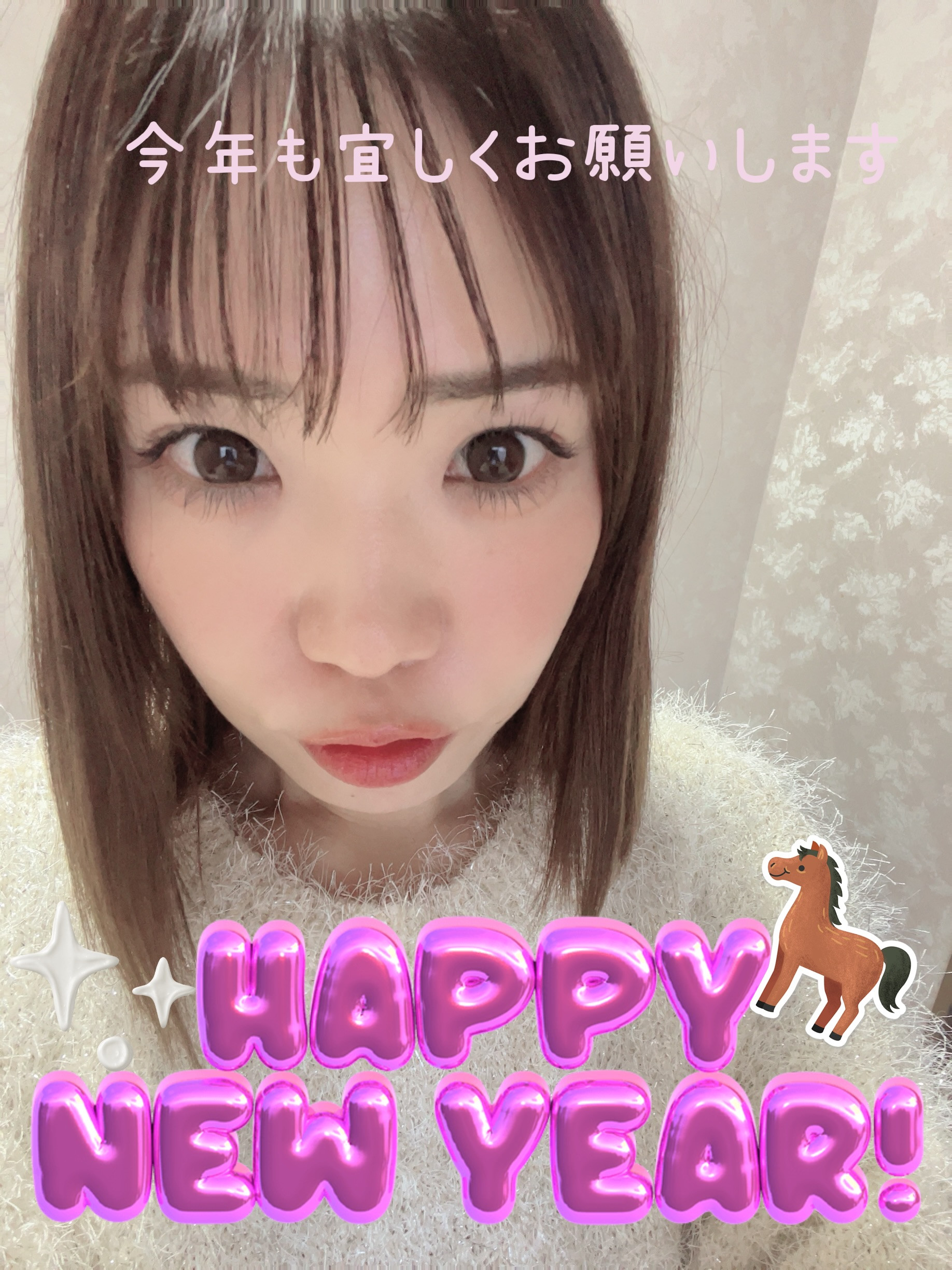 あけましておめでとうございます