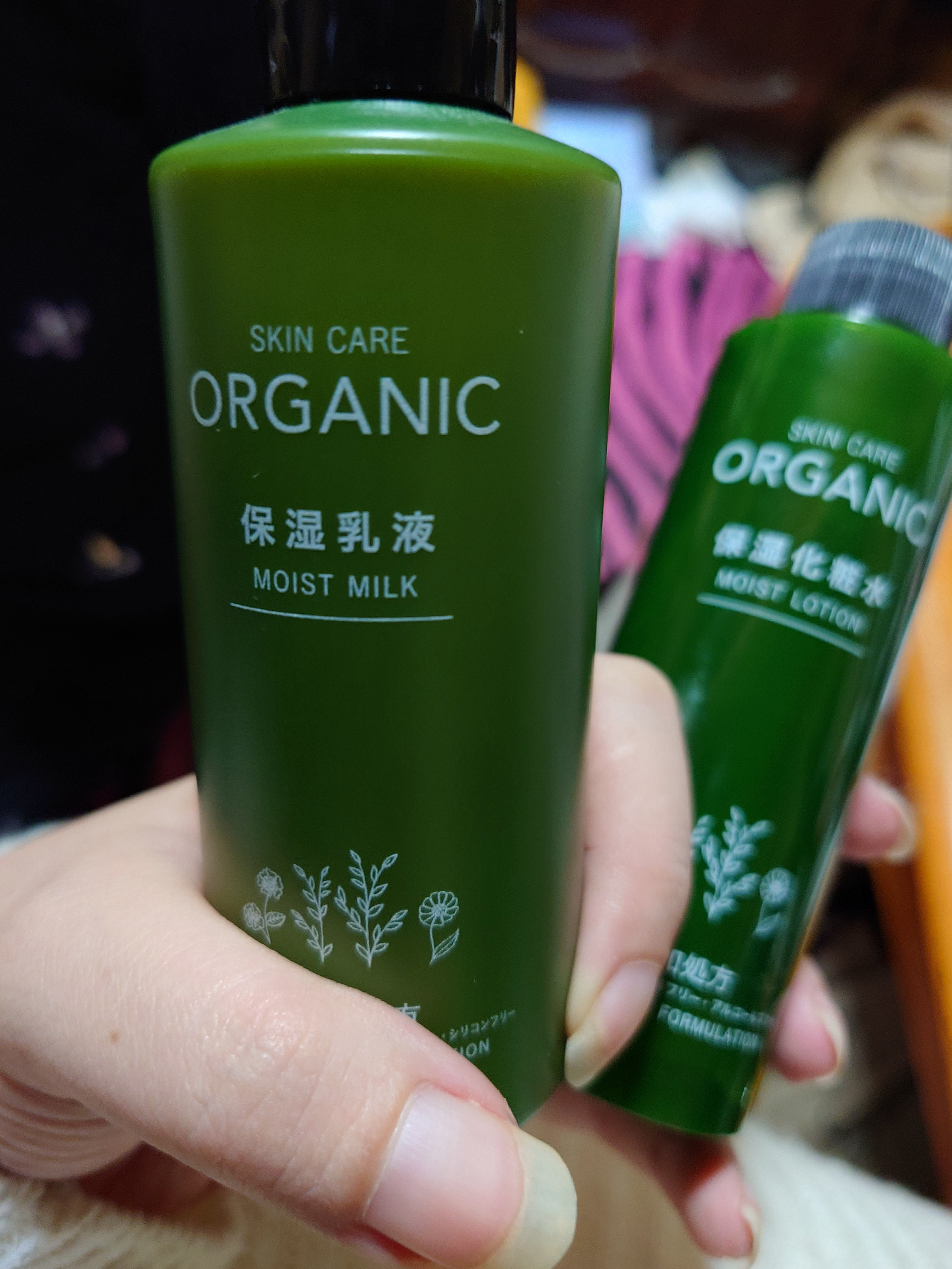 明日もしかしたら...