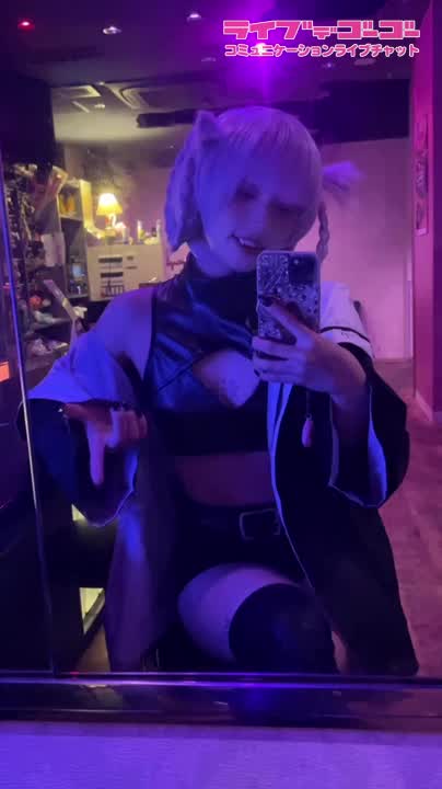 コスプレ！