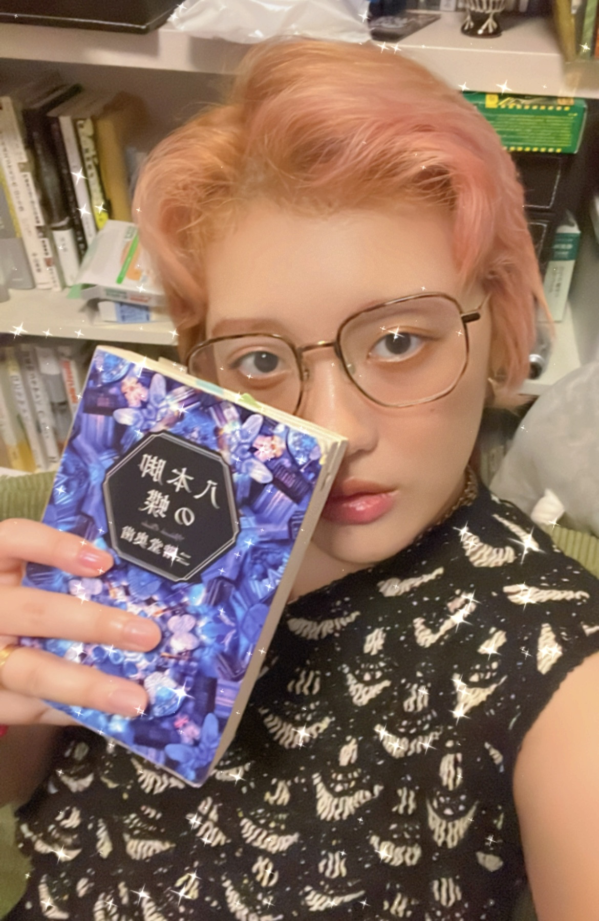 読書はされますか？？