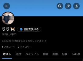 りりちゃんの2/10 (火) 01:14のブログ