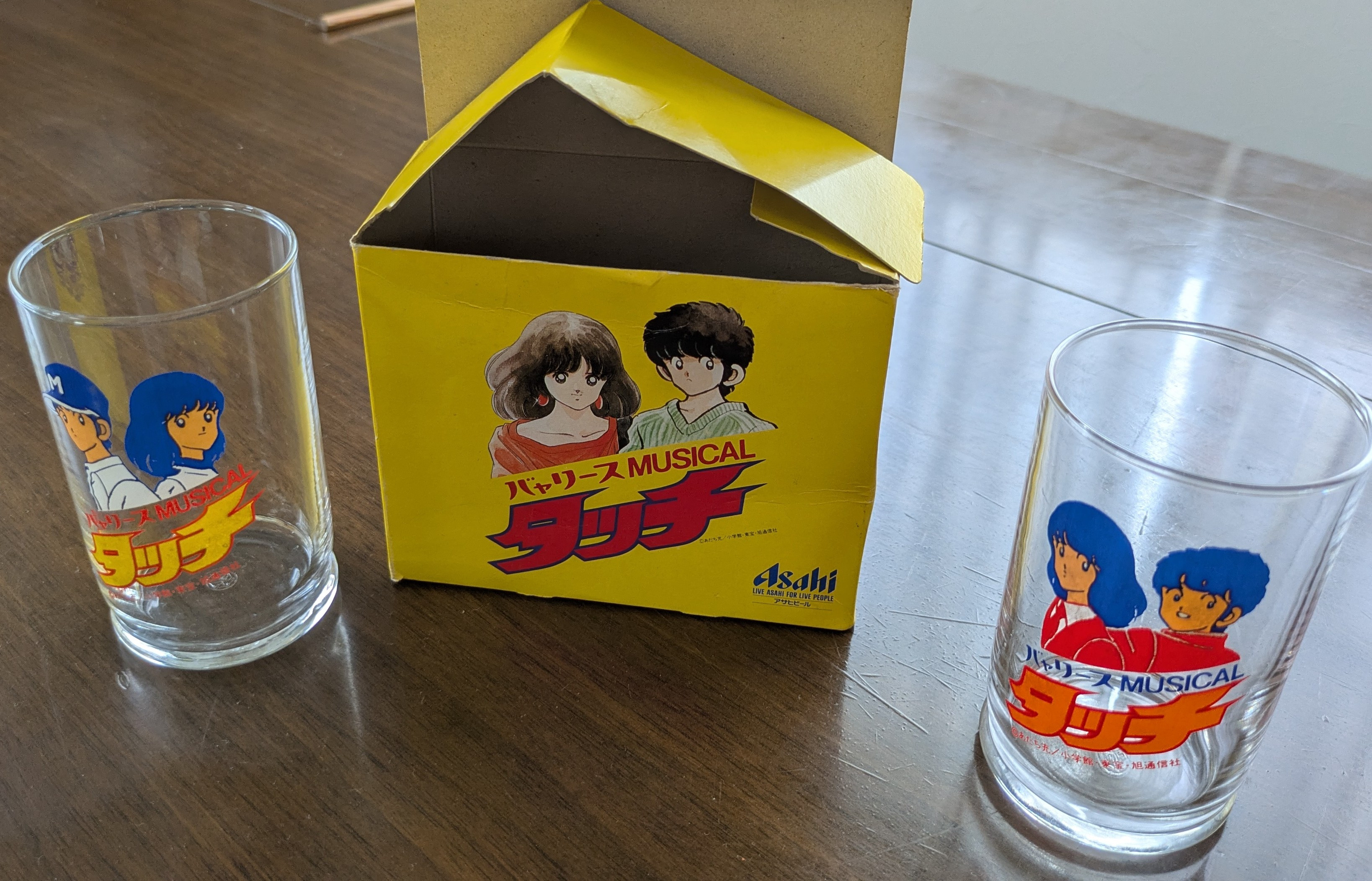 お宝グッズ発見