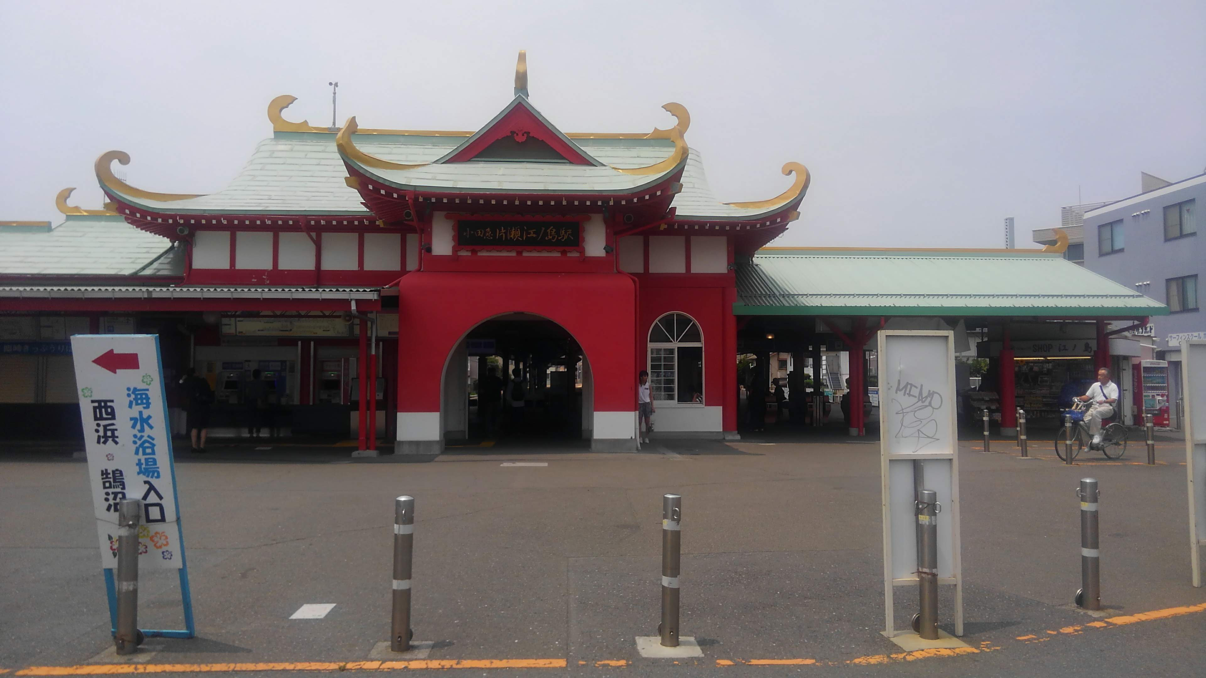 この夏やり残したこと