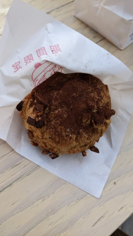 安形みおちゃんの8/28 (木) 17:19のブログ