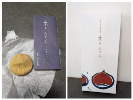 レイちゃんの9/13 (土) 12:14のブログ