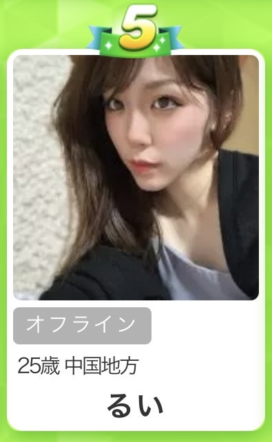 いつもありがとうございます！！！