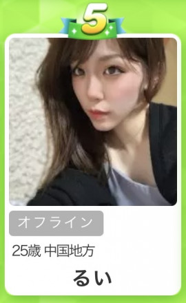 るいちゃんちゃんの10/16 (木) 16:37のブログ