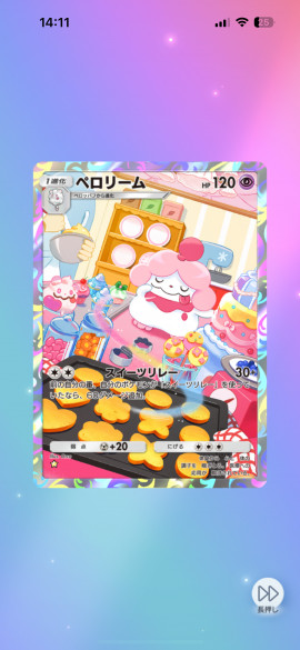 あかりちゃんの2025/10/26 (日) 21:57のブログ