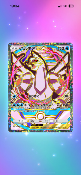 あかりちゃんの2025/10/2 (木) 21:50のブログ