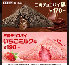 なおちゃんの2025/10/2 (木) 19:40のブログ