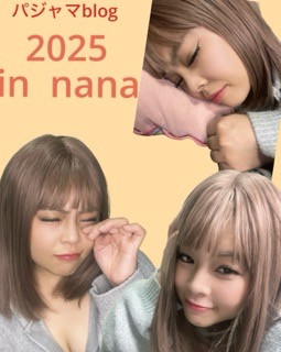 パジャマのblogコンテストpartII