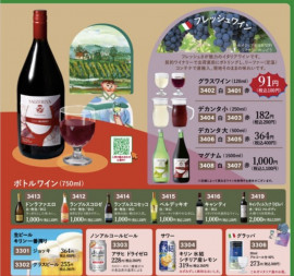 奈菜ちゃんの11/28 (金) 06:58のブログ