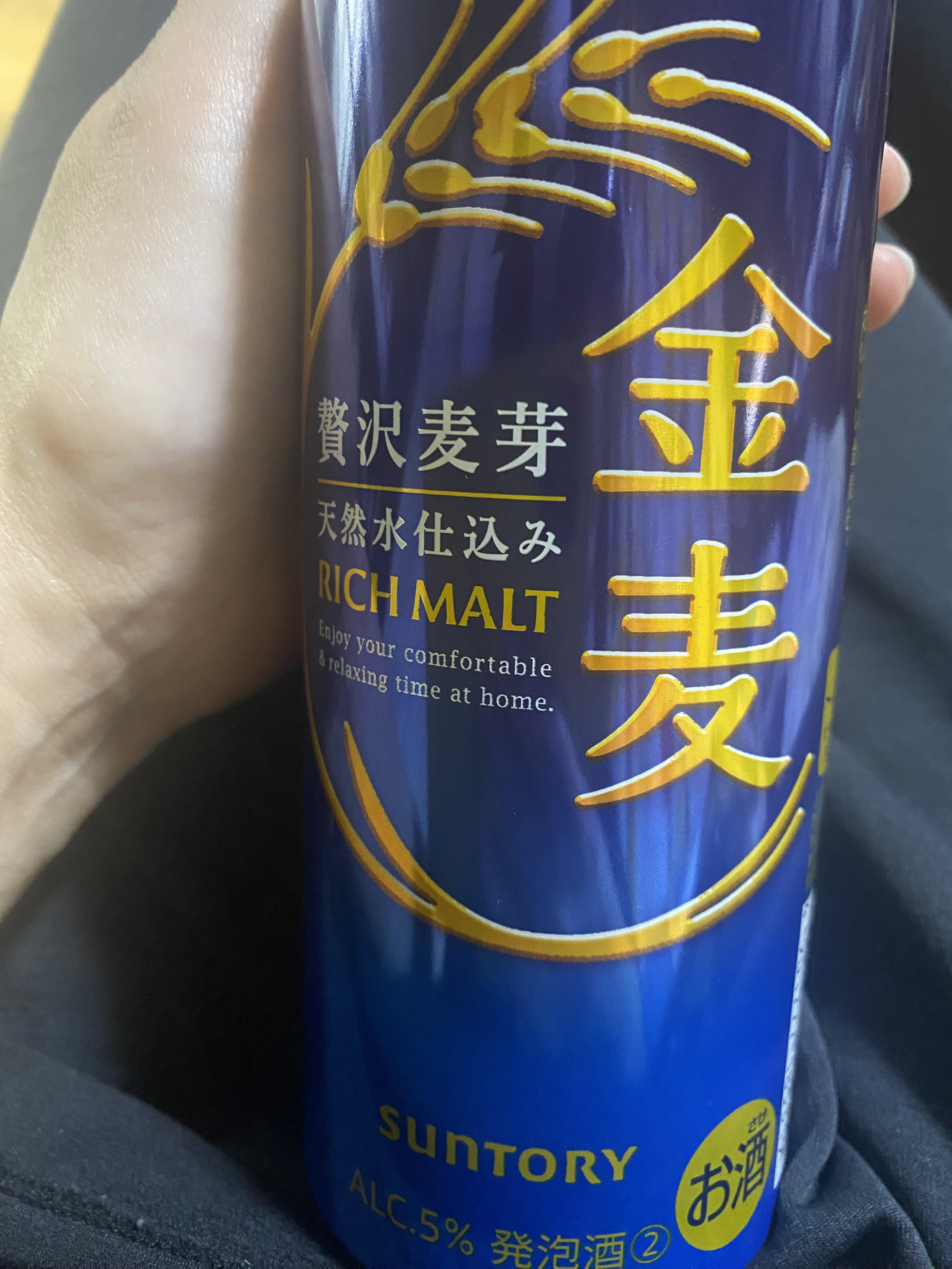 日曜日ですが…