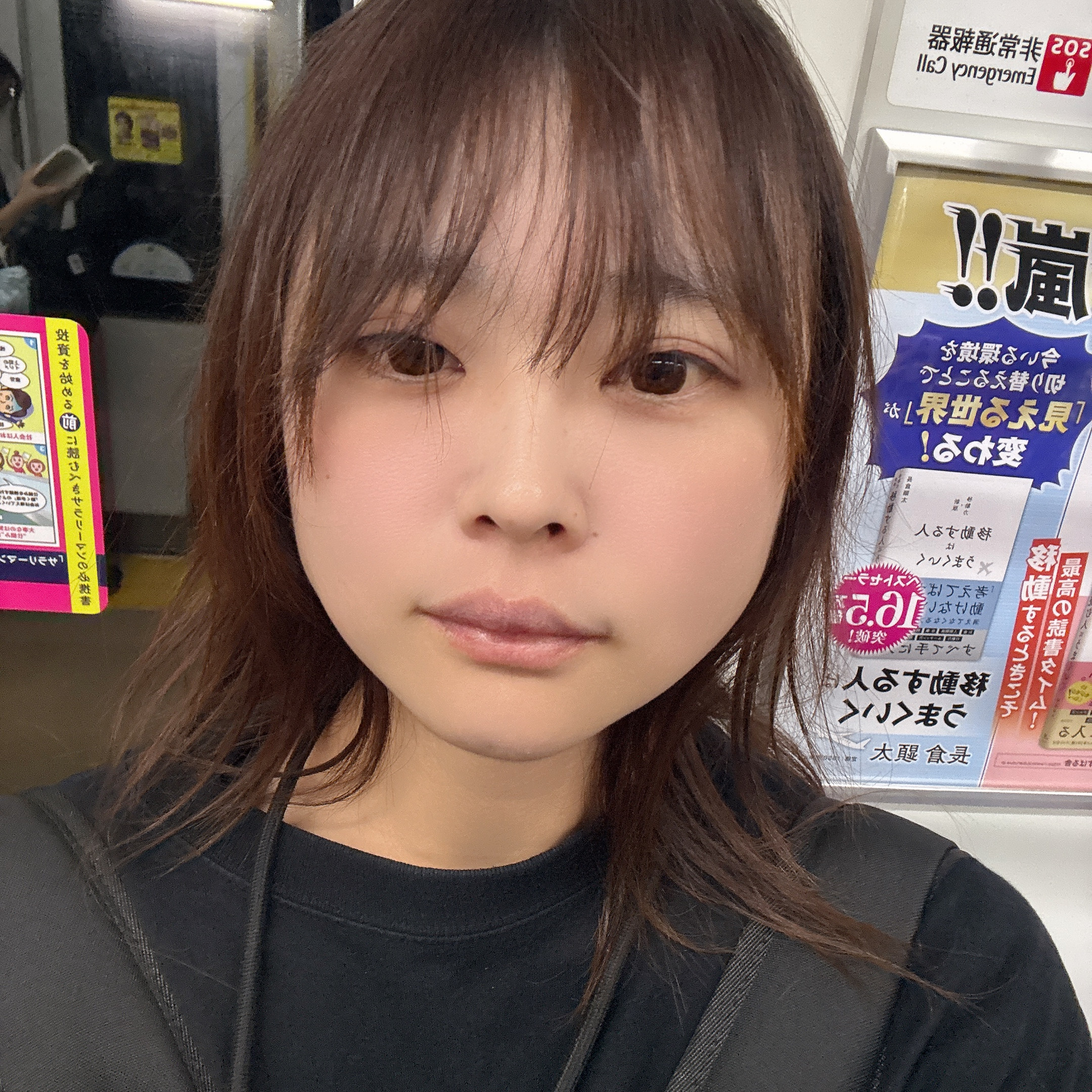 いつもありがとう。