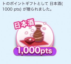 星野えりちゃんの4/9 (木) 23:03のブログ