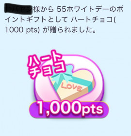 ハートチョコ☆