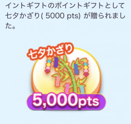 星野えりちゃんの6/28 (日) 00:09のブログ
