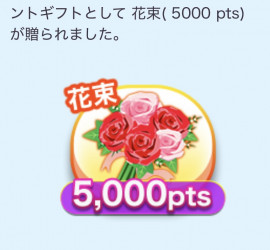 星野えりちゃんの今日 00:00のブログ