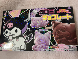 星野えりちゃんの5/23 (土) 22:22のブログ