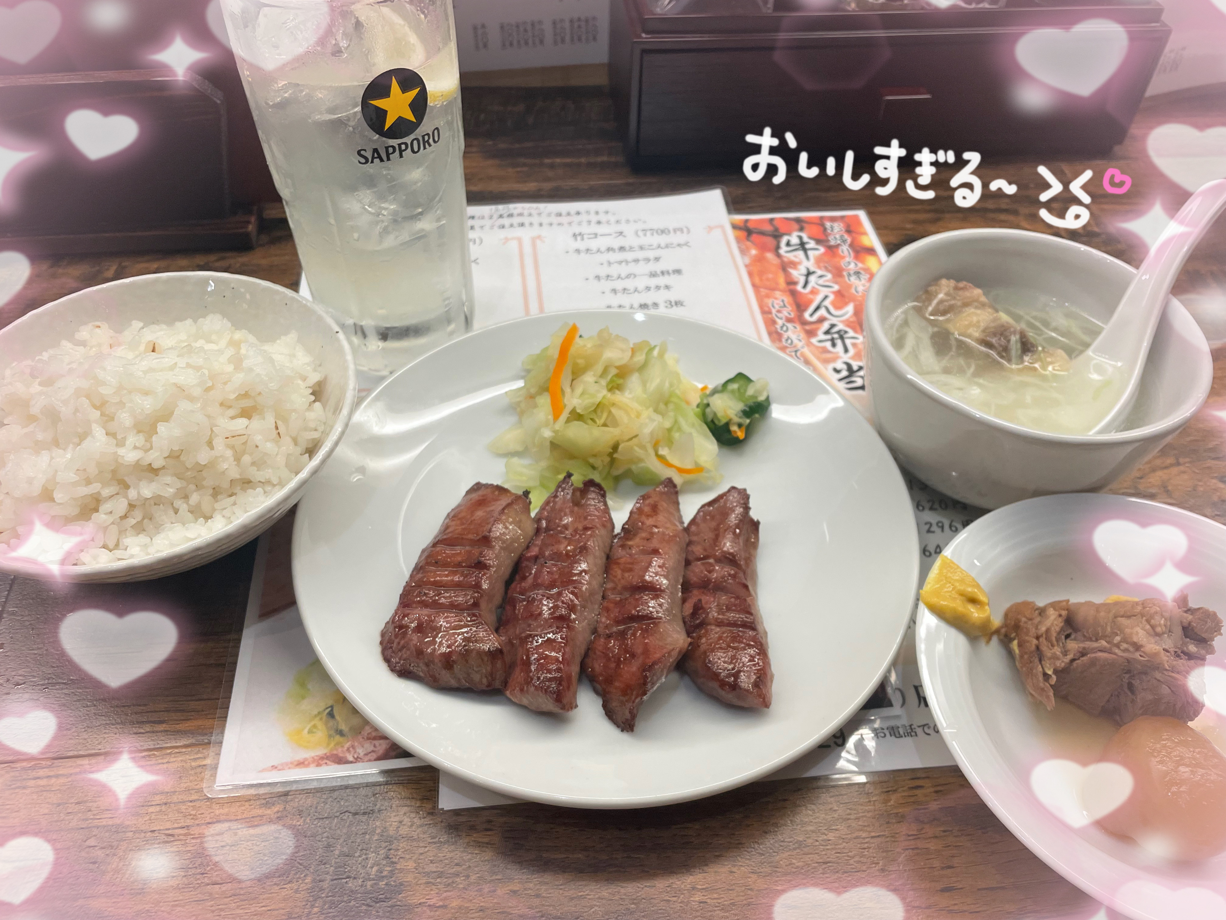 お久しぶりですっ