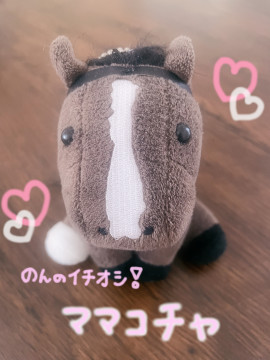 本日19時からのん居ますっ