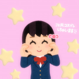 のんちゃんの10/16 (木) 04:54のブログ