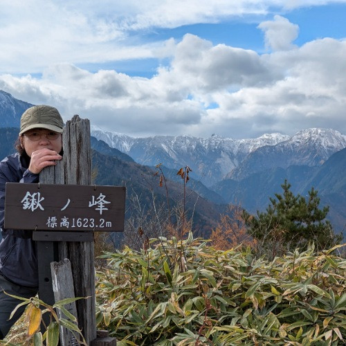 鍬ノ峰へ登りました