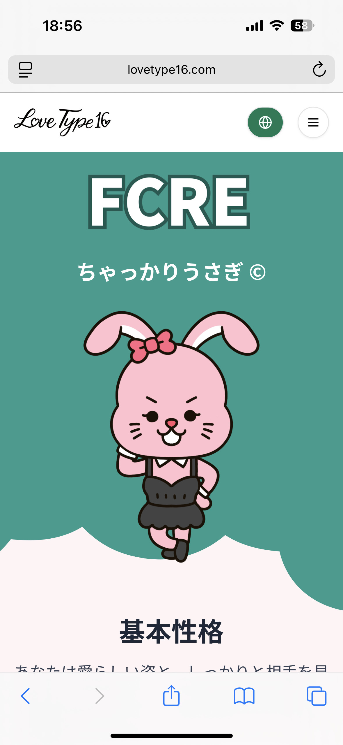 おひさしぶりです