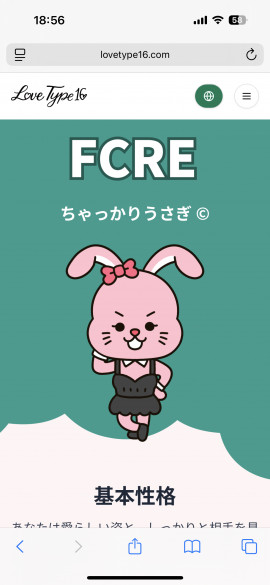 ゆらちゃんの2025/10/13 (月) 11:56のブログ