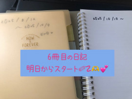 ゆう゜ちゃんの10/9 (木) 19:37のブログ