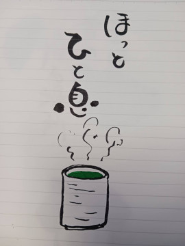 ほのかちゃんの10/21 (火) 20:33のブログ