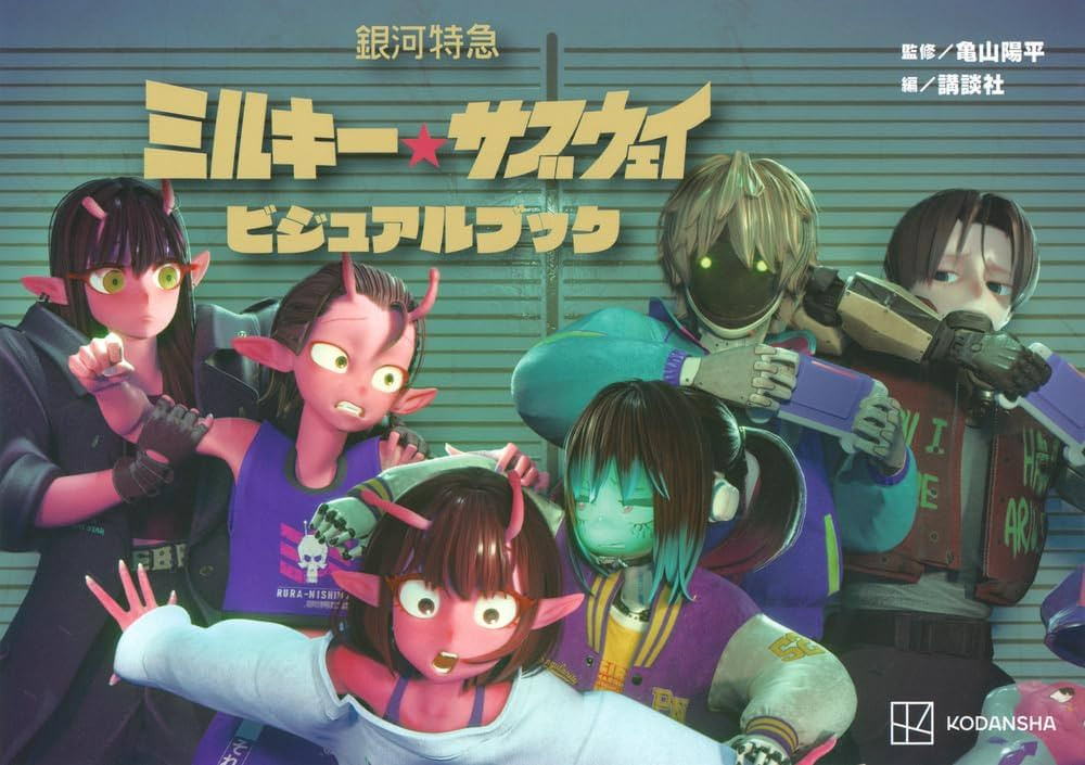 おすすめアニメご紹介??