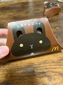 三角チョコパイ