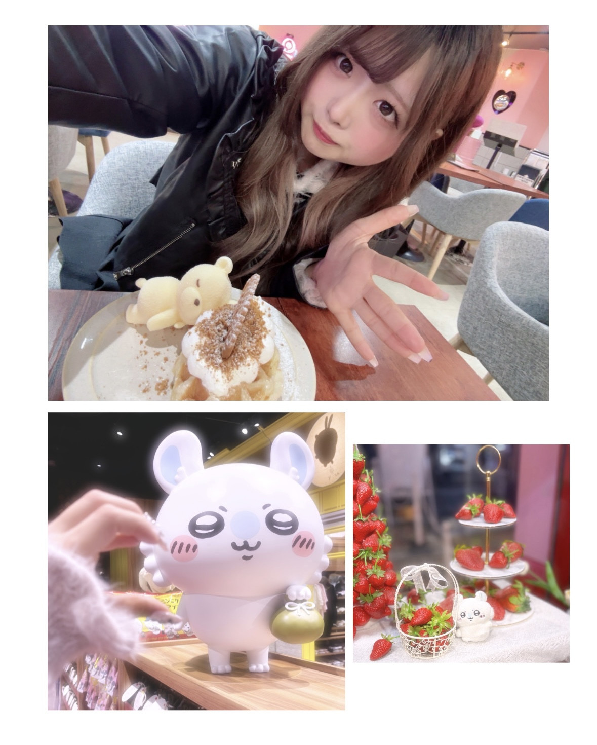 ちいかわパークいった!