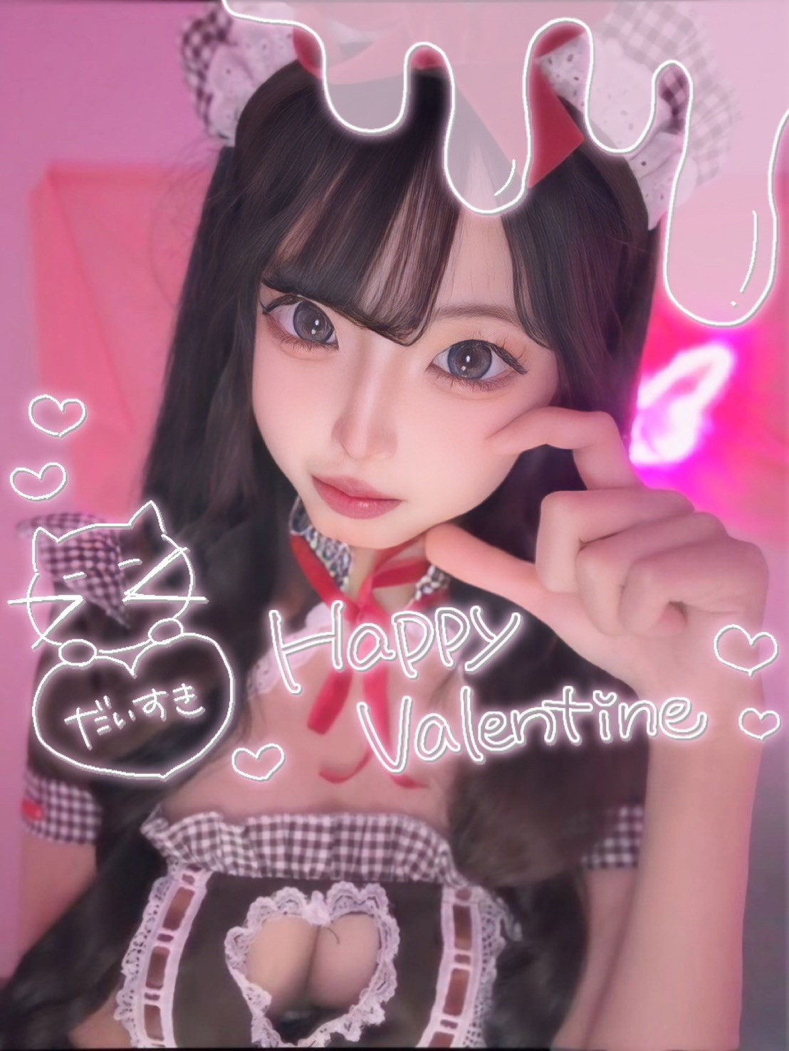 happyValentine?