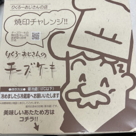 みづきちゃんの2025/10/17 (金) 20:00のブログ