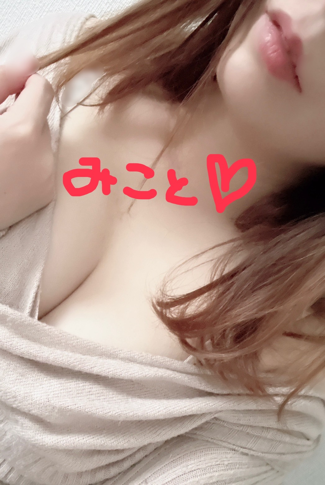 どっちが似合うかな…？