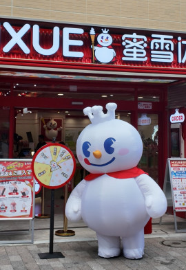 あいちゃんの11/7 (金) 13:55のブログ