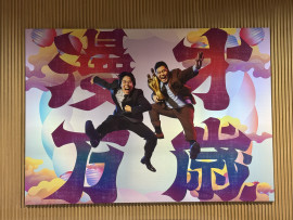 なつ☆彡ちゃんの12/21 (日) 07:26のブログ