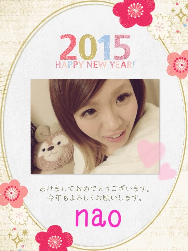 ◆なおちー◆ちゃんの2015/1/2 (金) 20:58のブログ