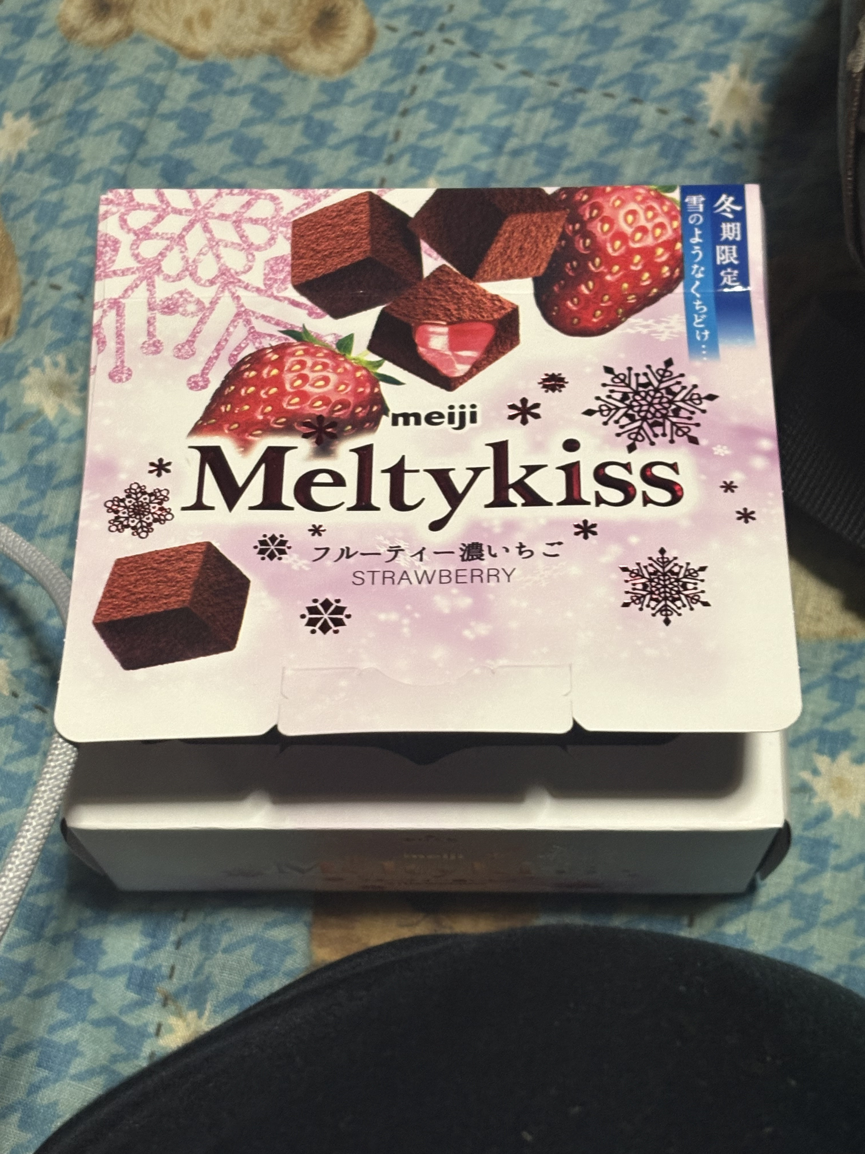 明日、長時間やれたら