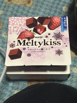 明日、長時間やれたら