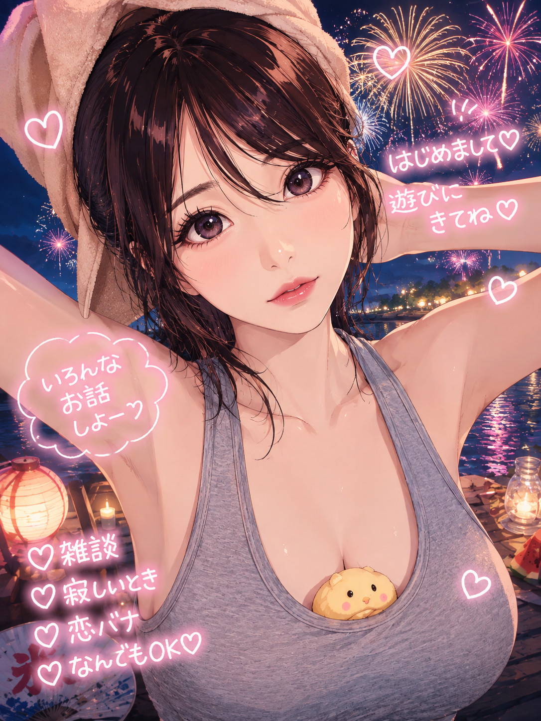 失格者続出中！？