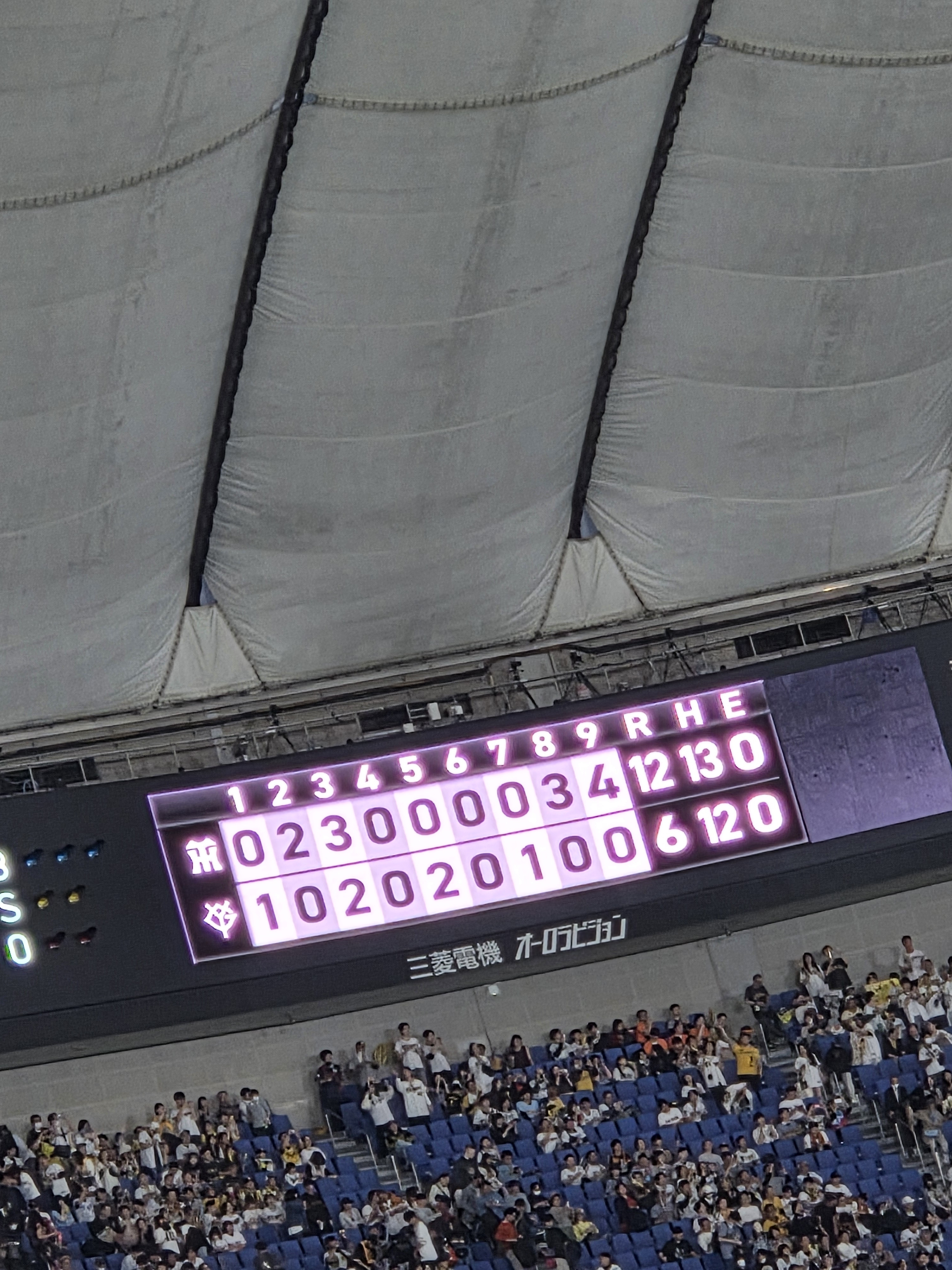 開幕戦スタート