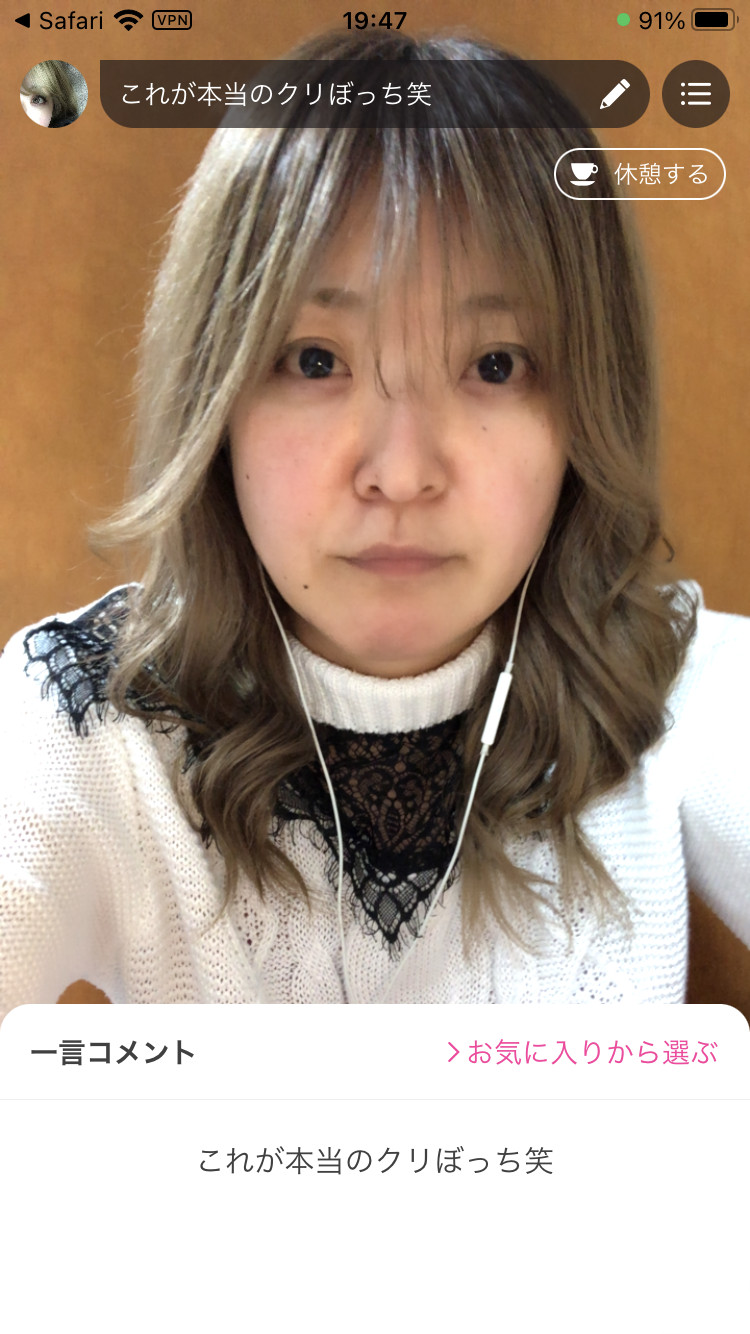 ベリークリスマス